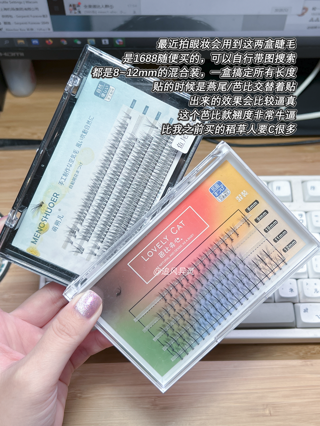 SUQQU 107 露桐试色画法分享