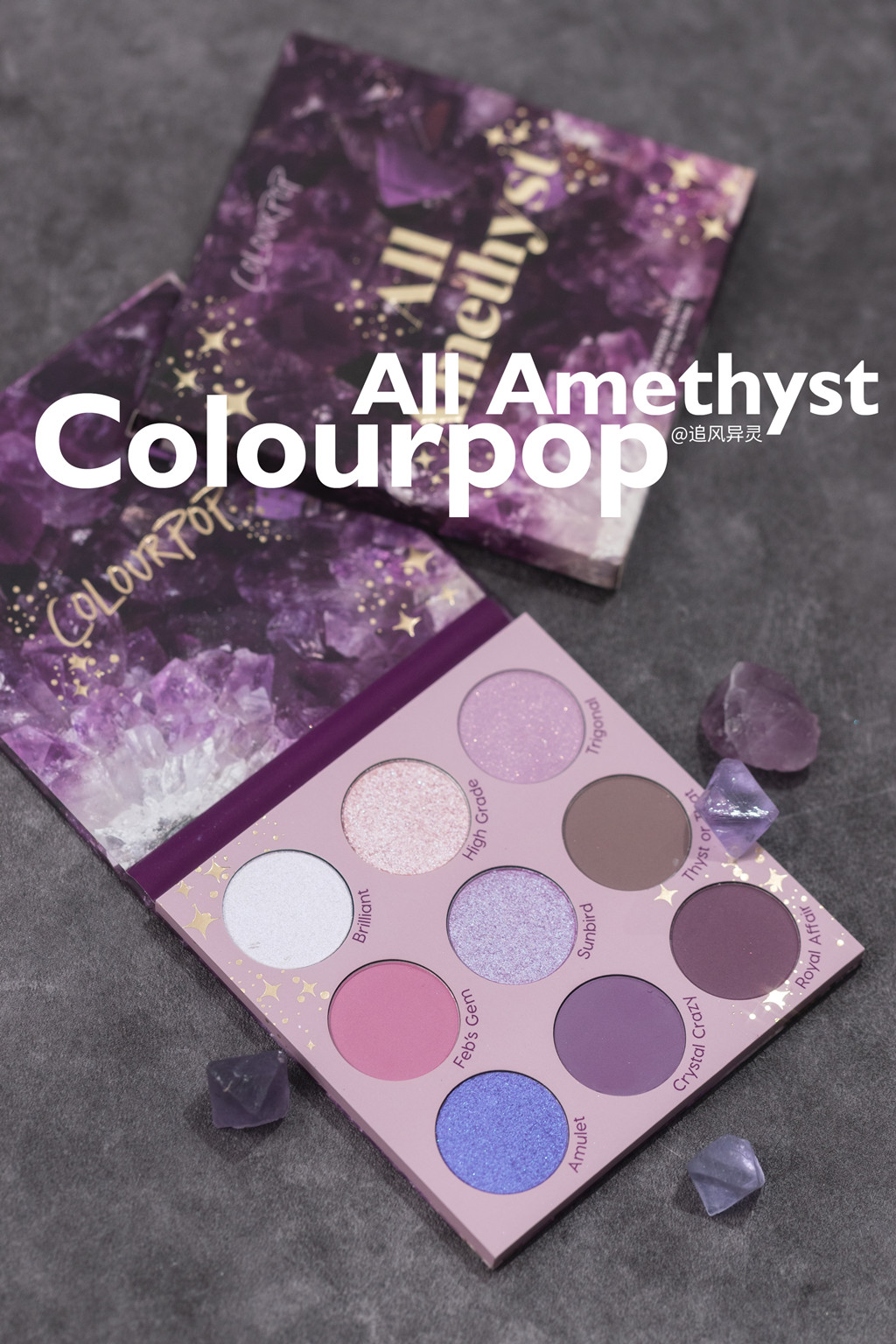 Colourpop - All Amethyst 紫水晶盘试色