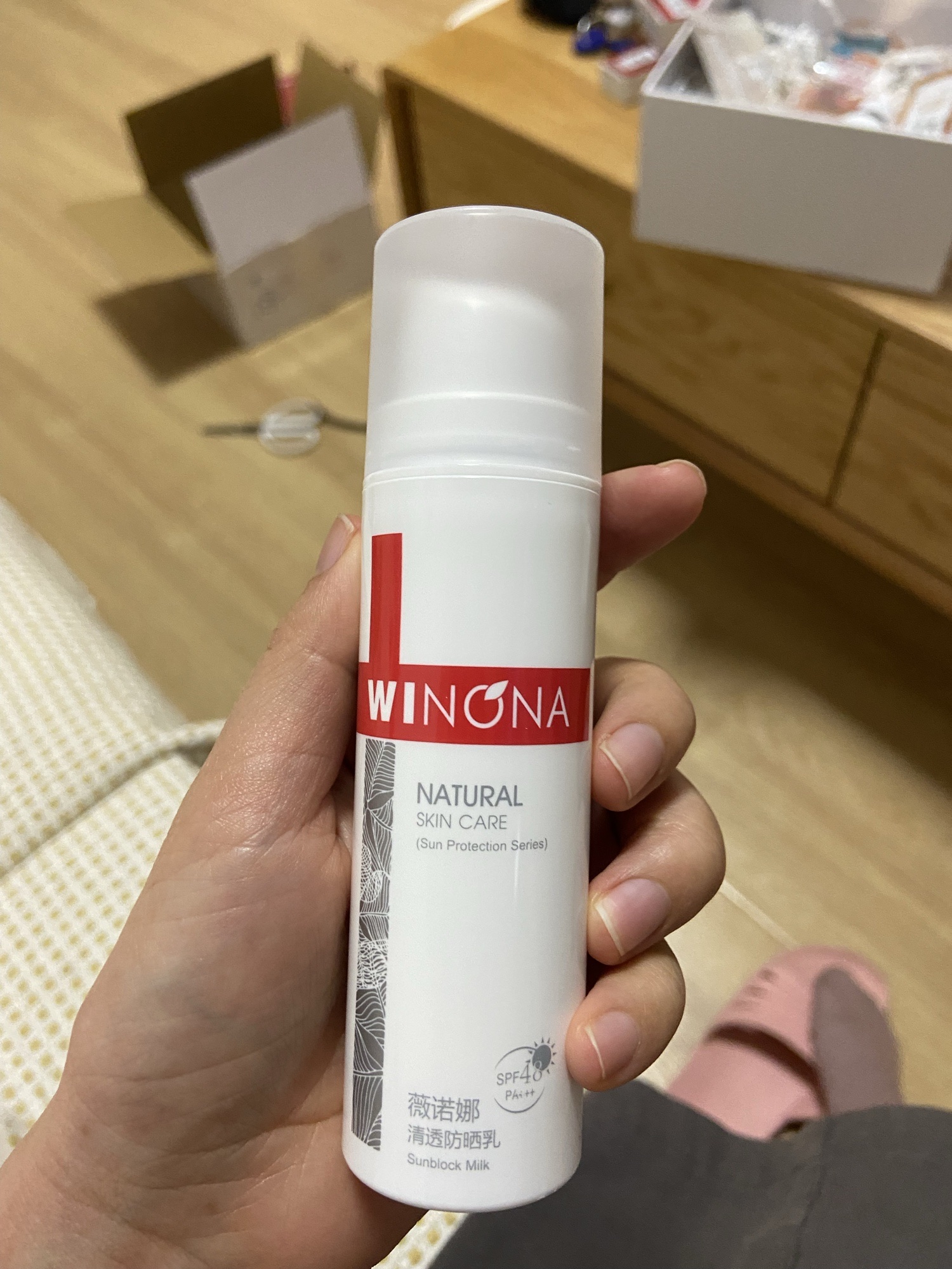 薇诺娜清透防晒乳