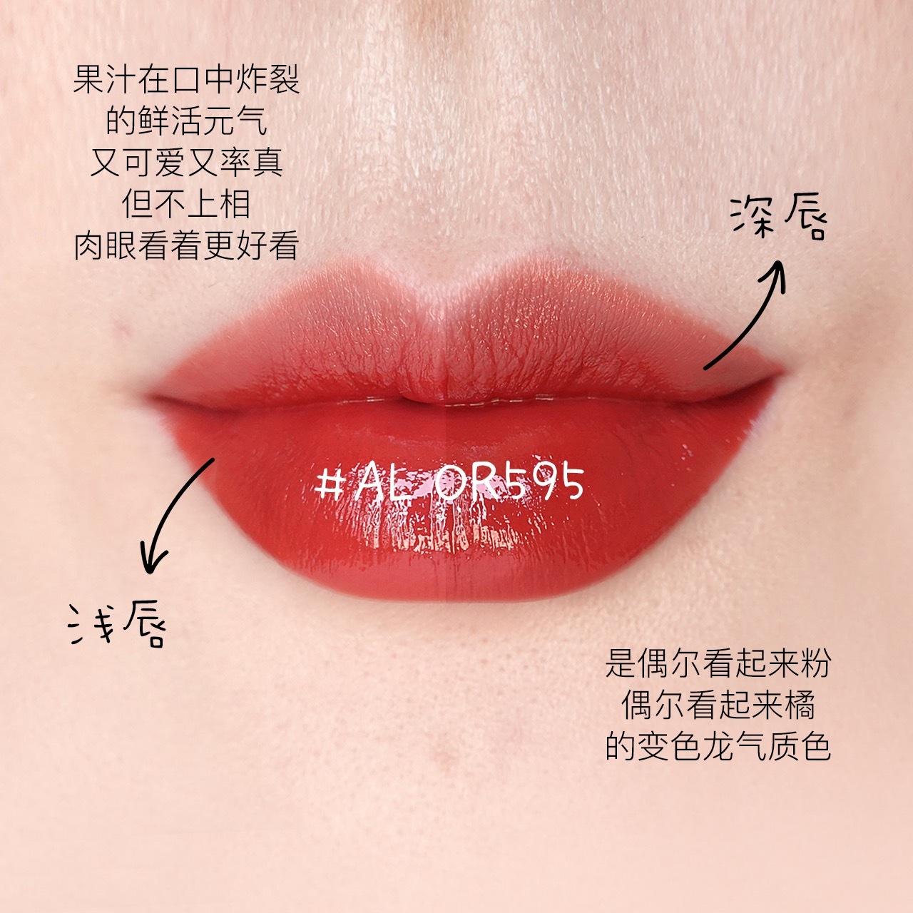植村秀小红方炙烈柔雾唇膏试色