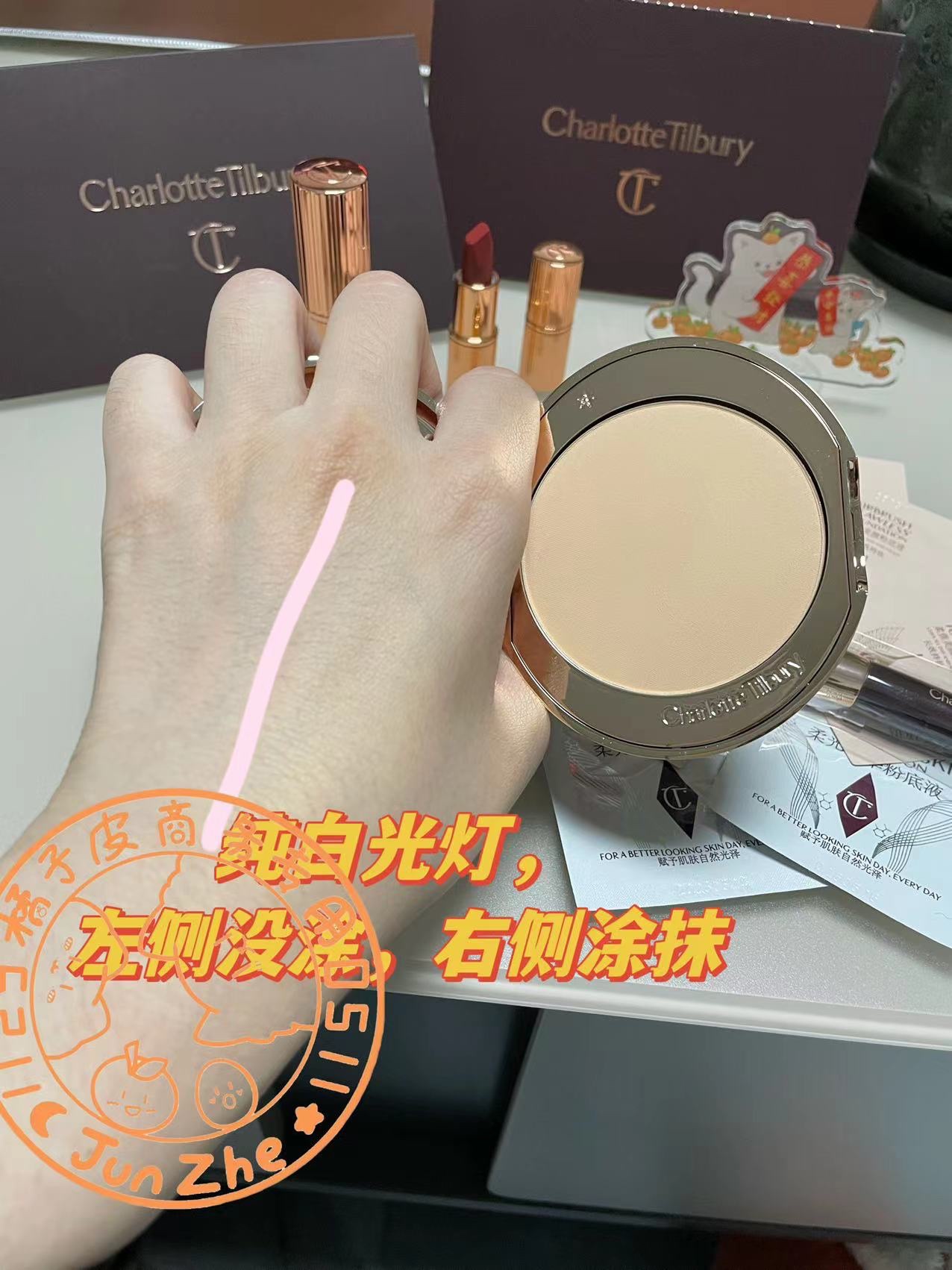 CT摩登雾感唇膏WALK OF NO SHAME 吻痕试色