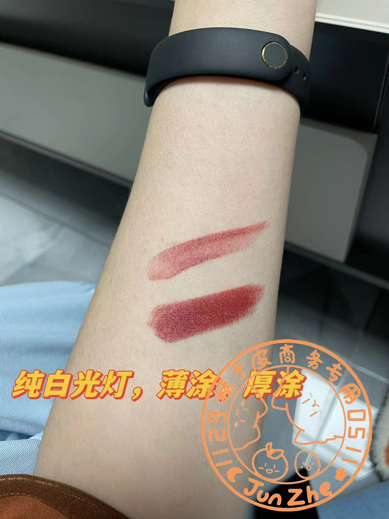 CT摩登雾感唇膏WALK OF NO SHAME 吻痕试色