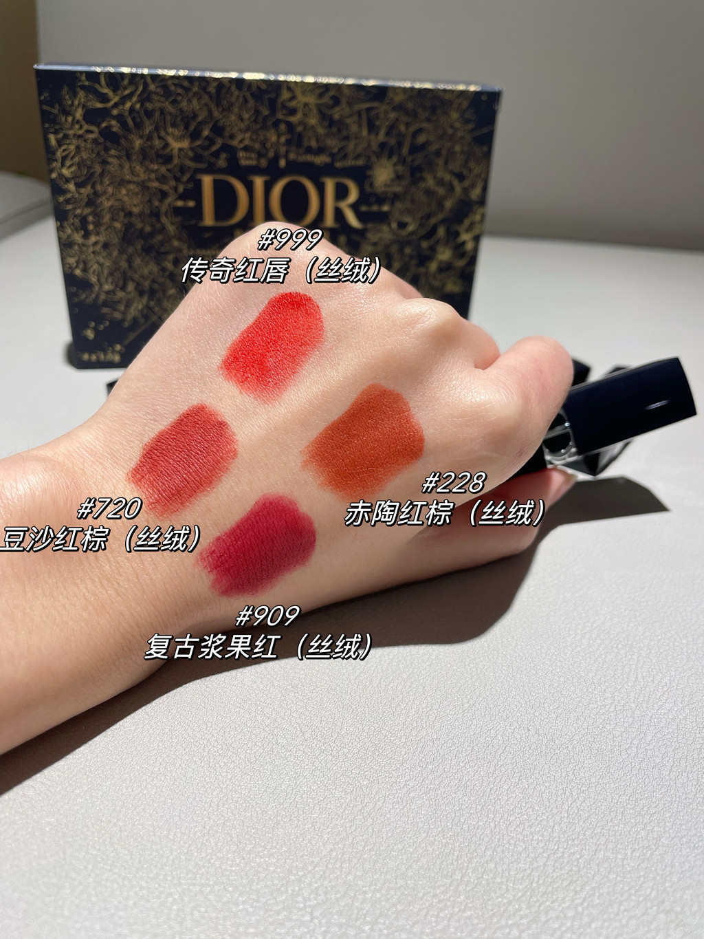 Dior迪奥烈艳蓝金迷你唇膏228、720、909、999试色