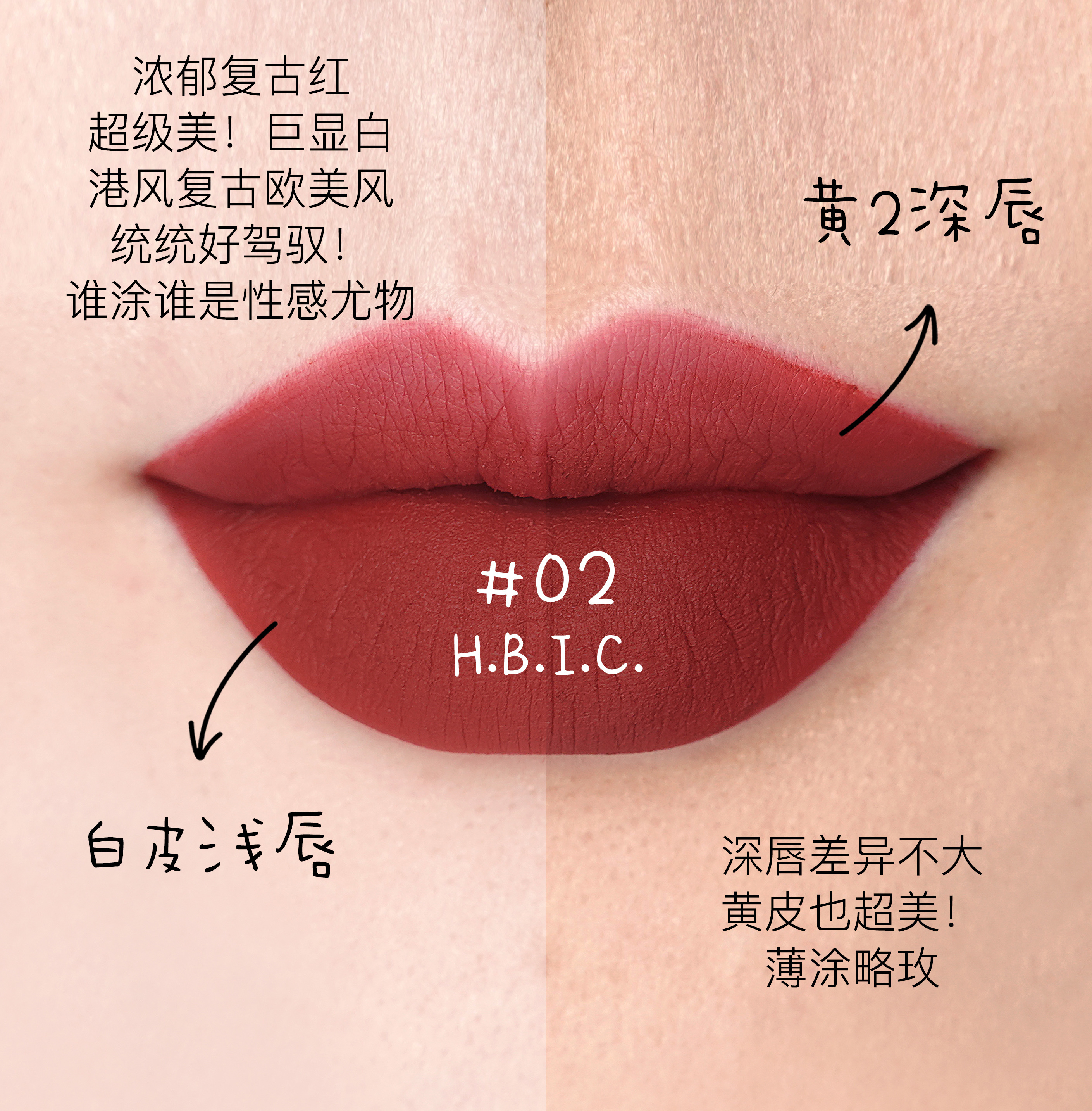 FENTY ICON唇绒试色