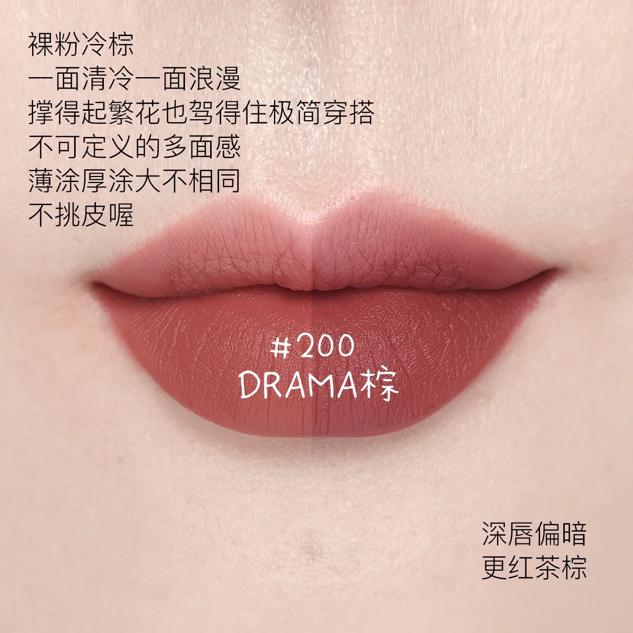 兰蔻菁纯唇膏200/292/336/230/158/271试色