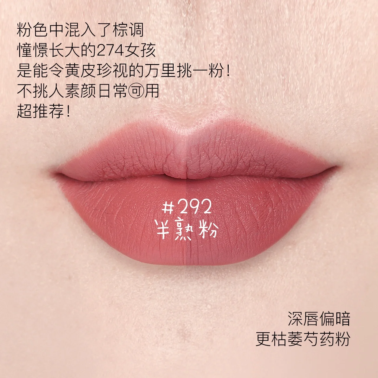 兰蔻菁纯唇膏200/292/336/230/158/271试色