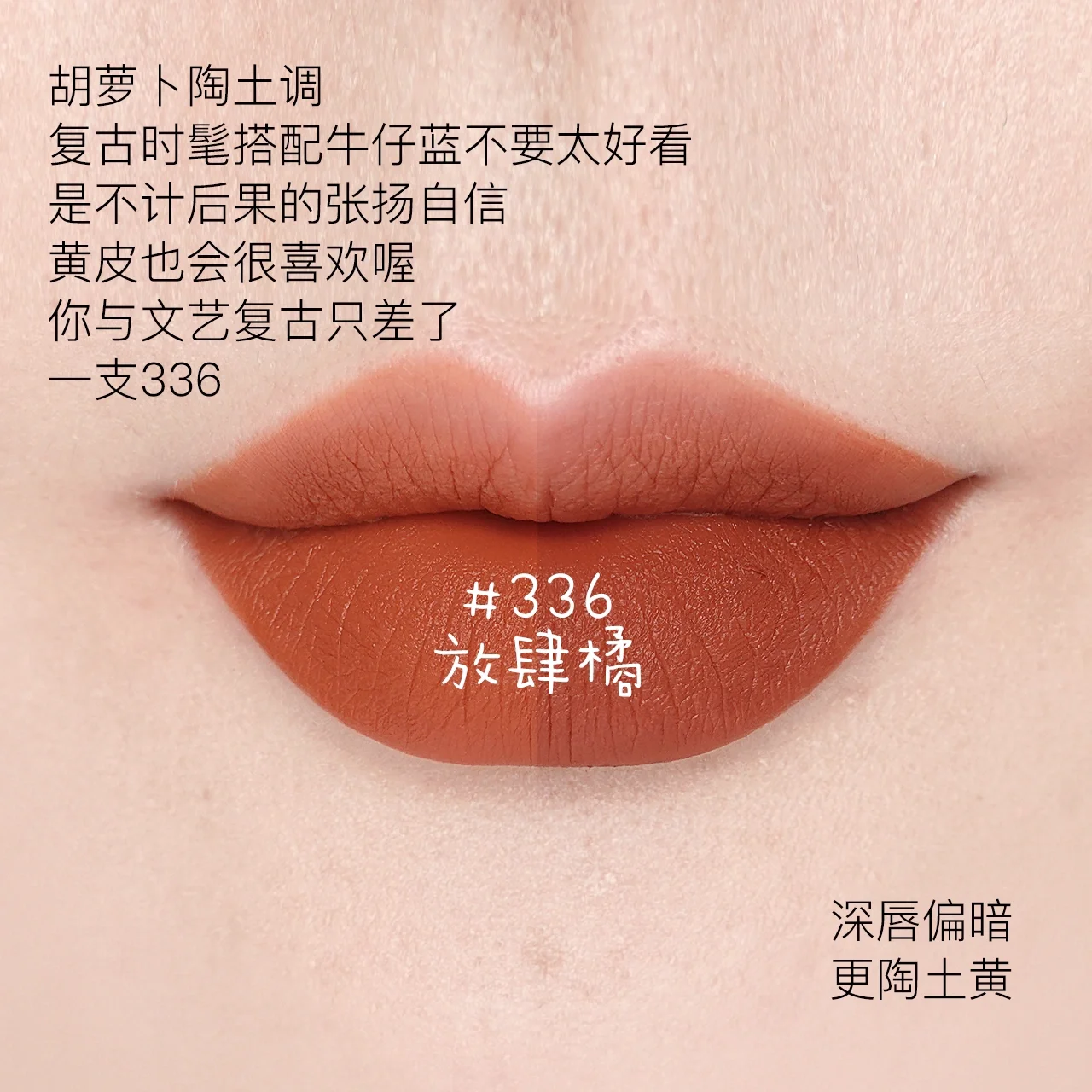 兰蔻菁纯唇膏200/292/336/230/158/271试色