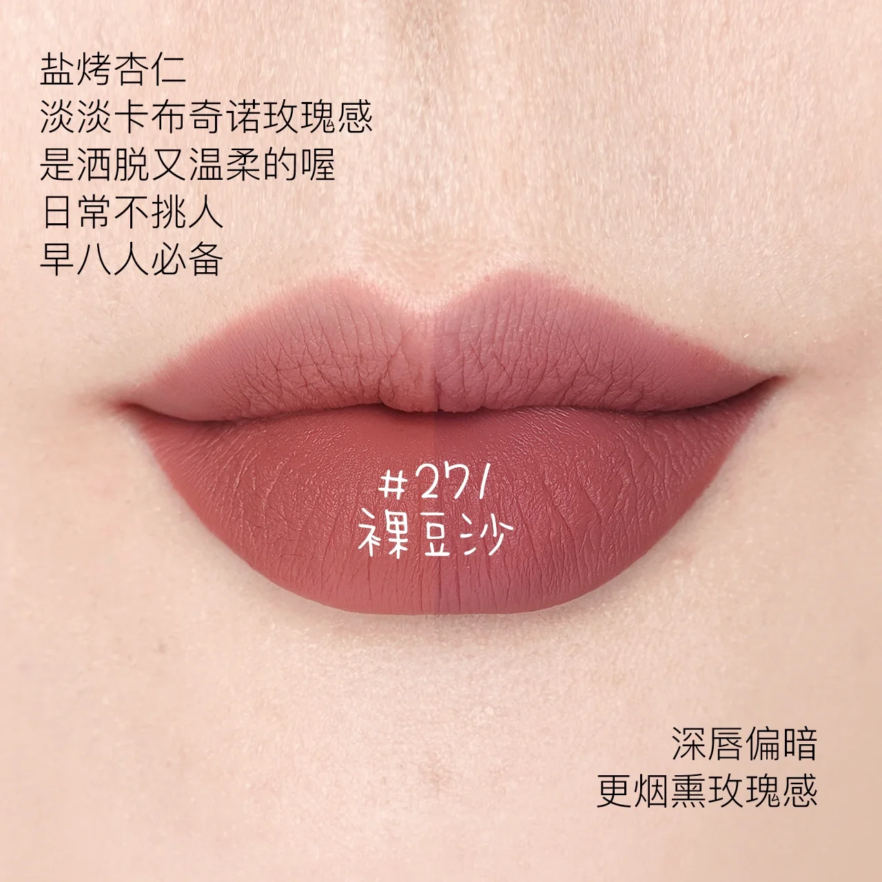兰蔻菁纯唇膏200/292/336/230/158/271试色