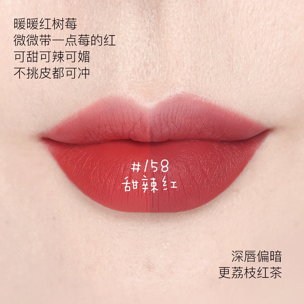 兰蔻菁纯唇膏200/292/336/230/158/271试色