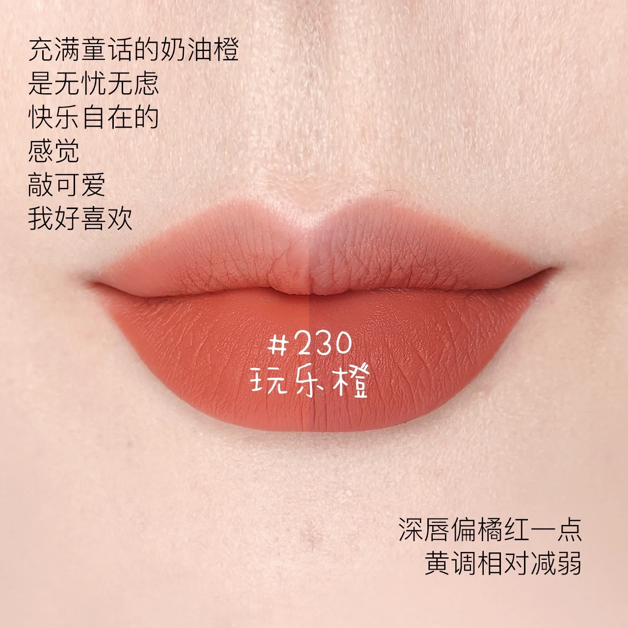 兰蔻菁纯唇膏200/292/336/230/158/271试色