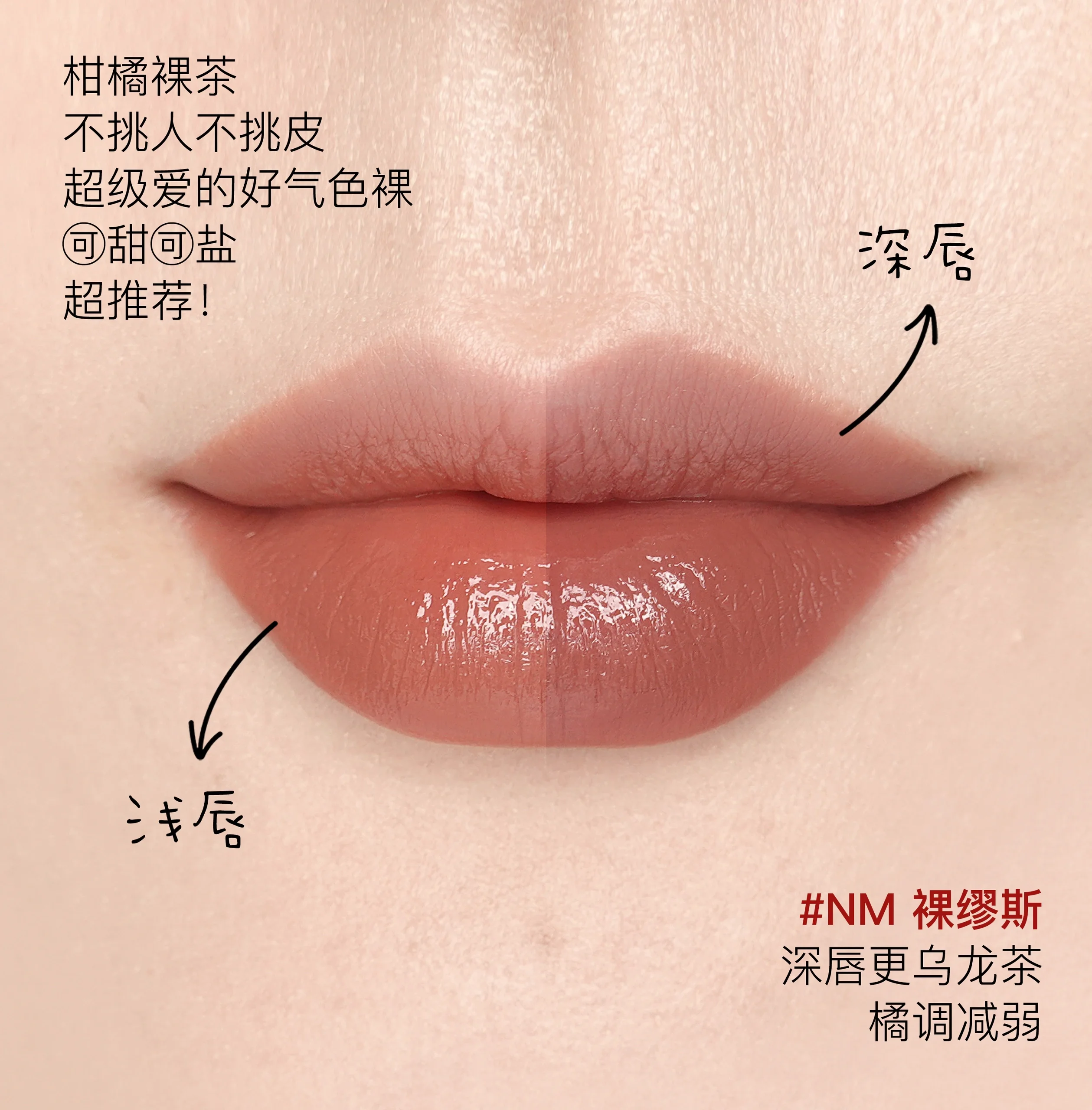 YSL方管口红NM/N8/N1/N12试色