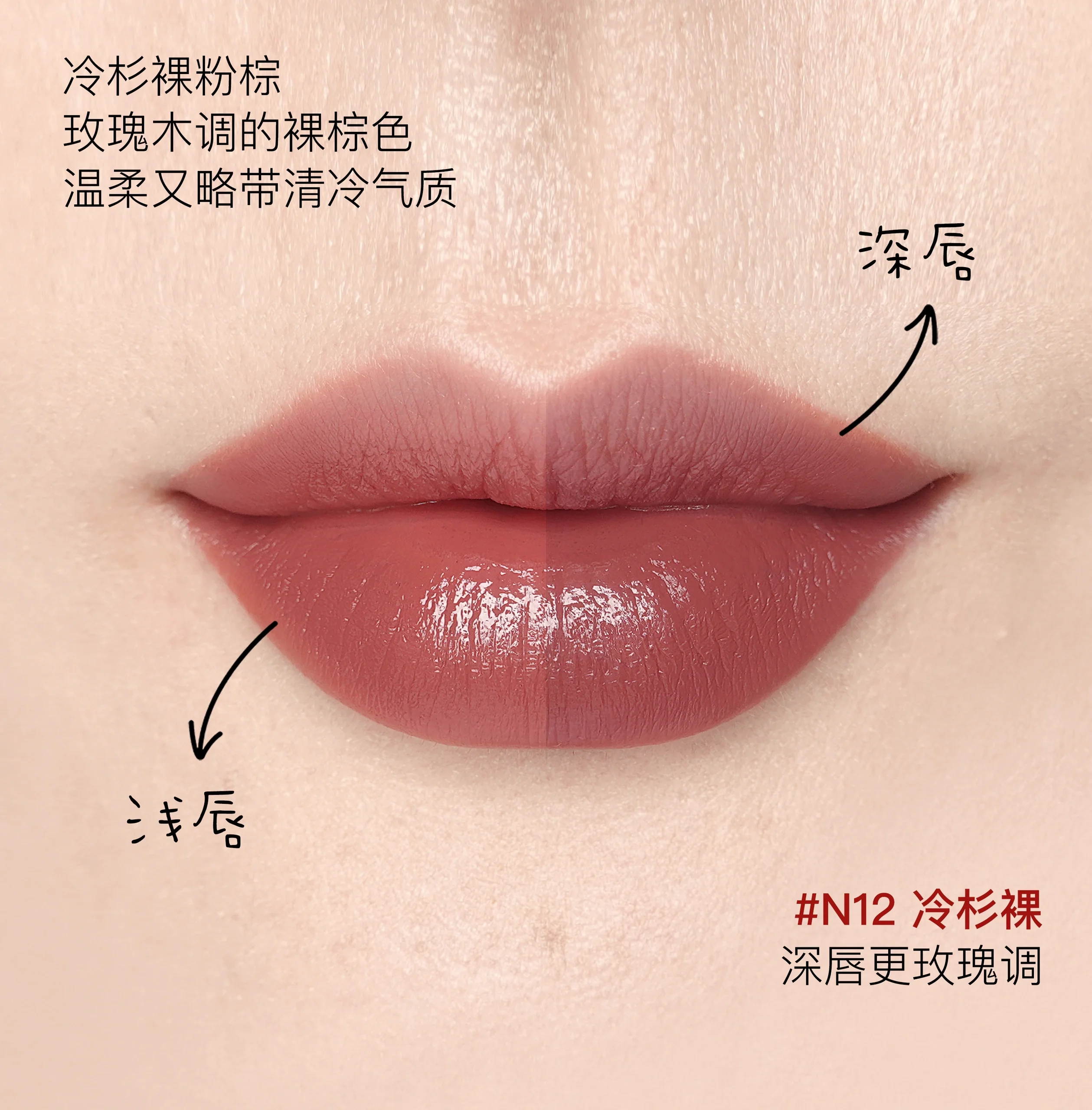 YSL方管口红NM/N8/N1/N12试色