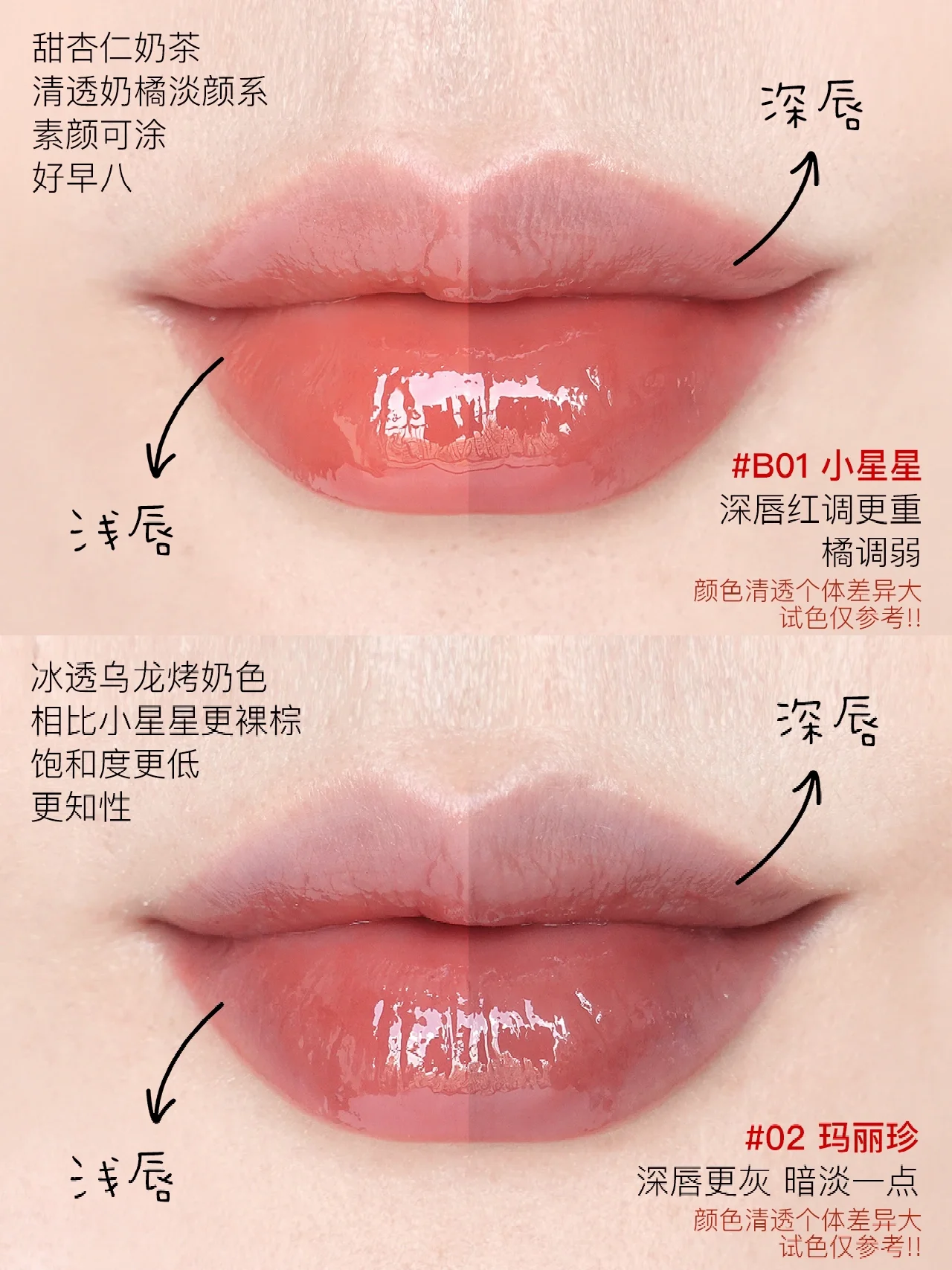 花知晓天鹅芭蕾固体唇釉试色