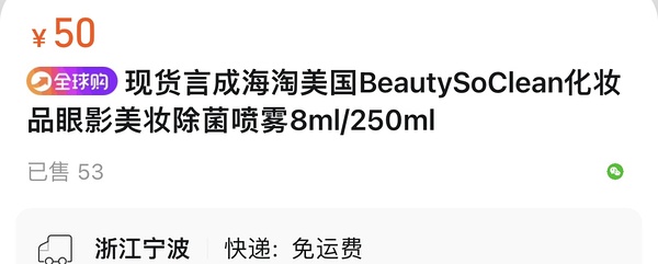 二手眼影盘怎么消毒