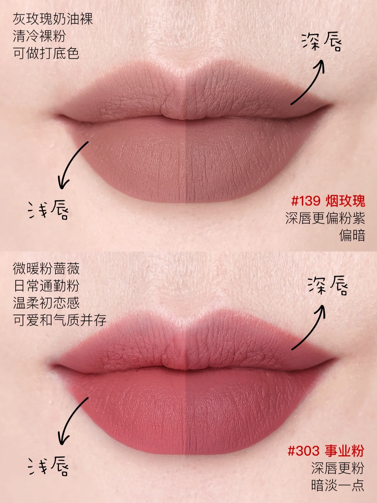 BOBBIBROWN芭比波朗小绒金口红试色
