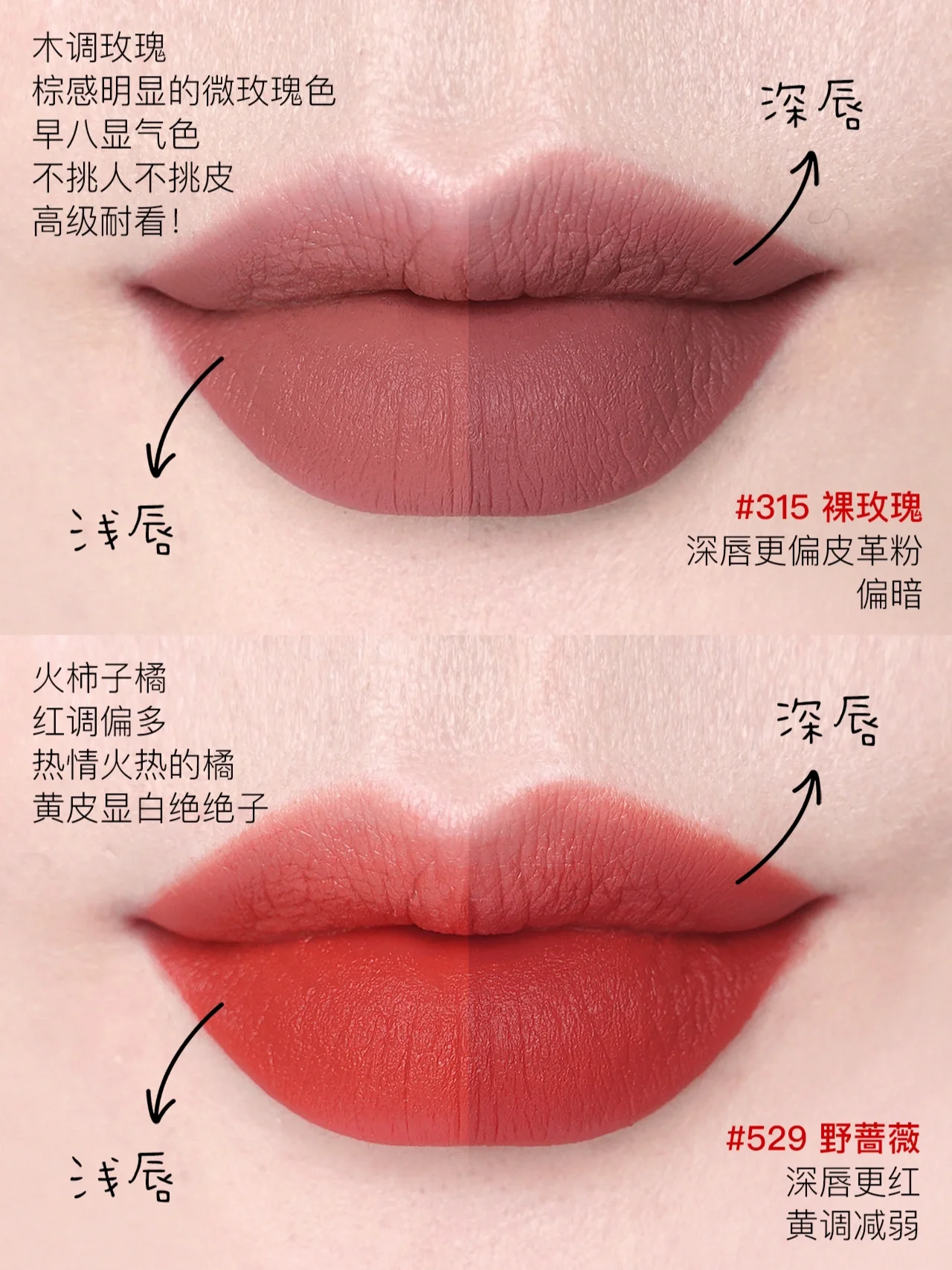 BOBBIBROWN芭比波朗小绒金口红试色