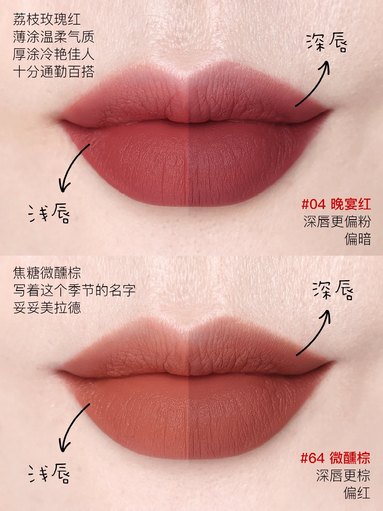 BOBBIBROWN芭比波朗小绒金口红试色