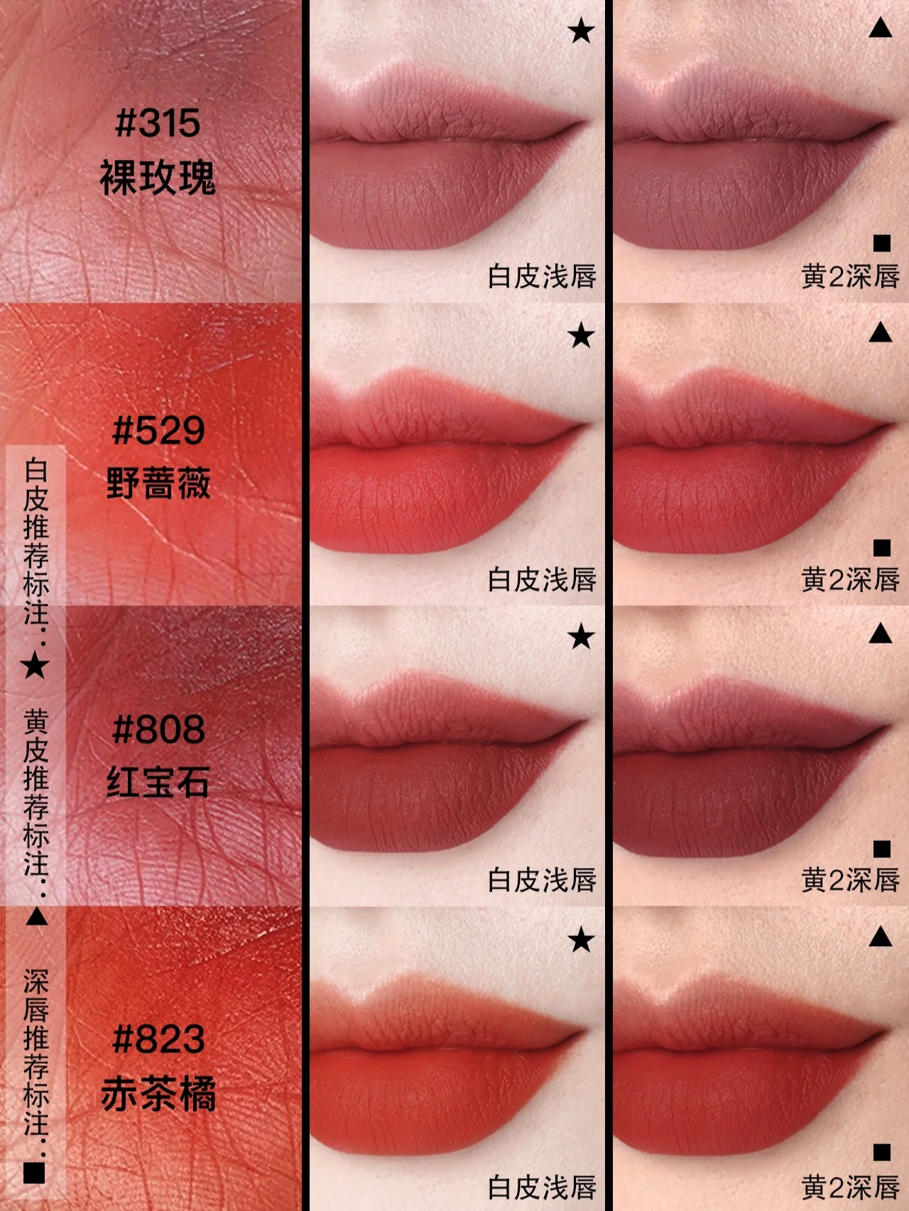 BOBBIBROWN芭比波朗小绒金口红试色