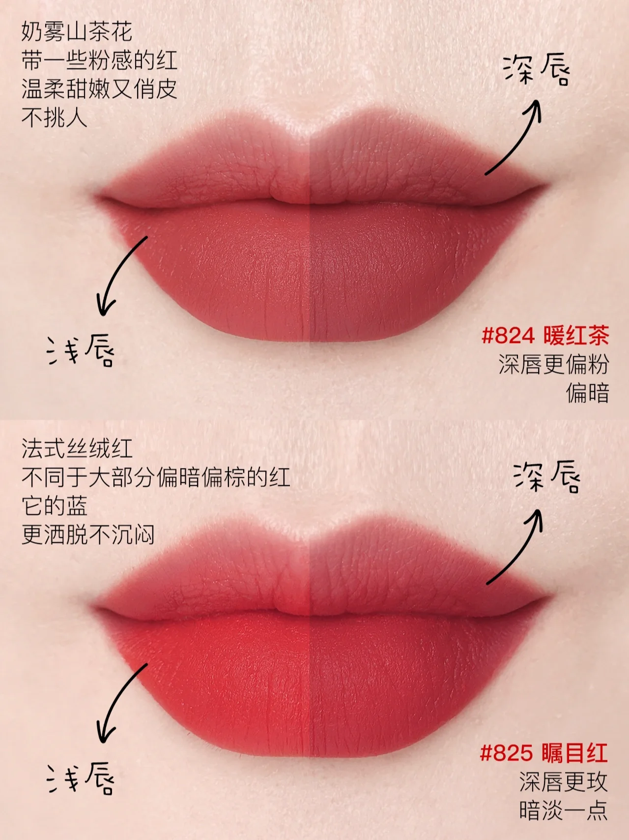 BOBBIBROWN芭比波朗小绒金口红试色