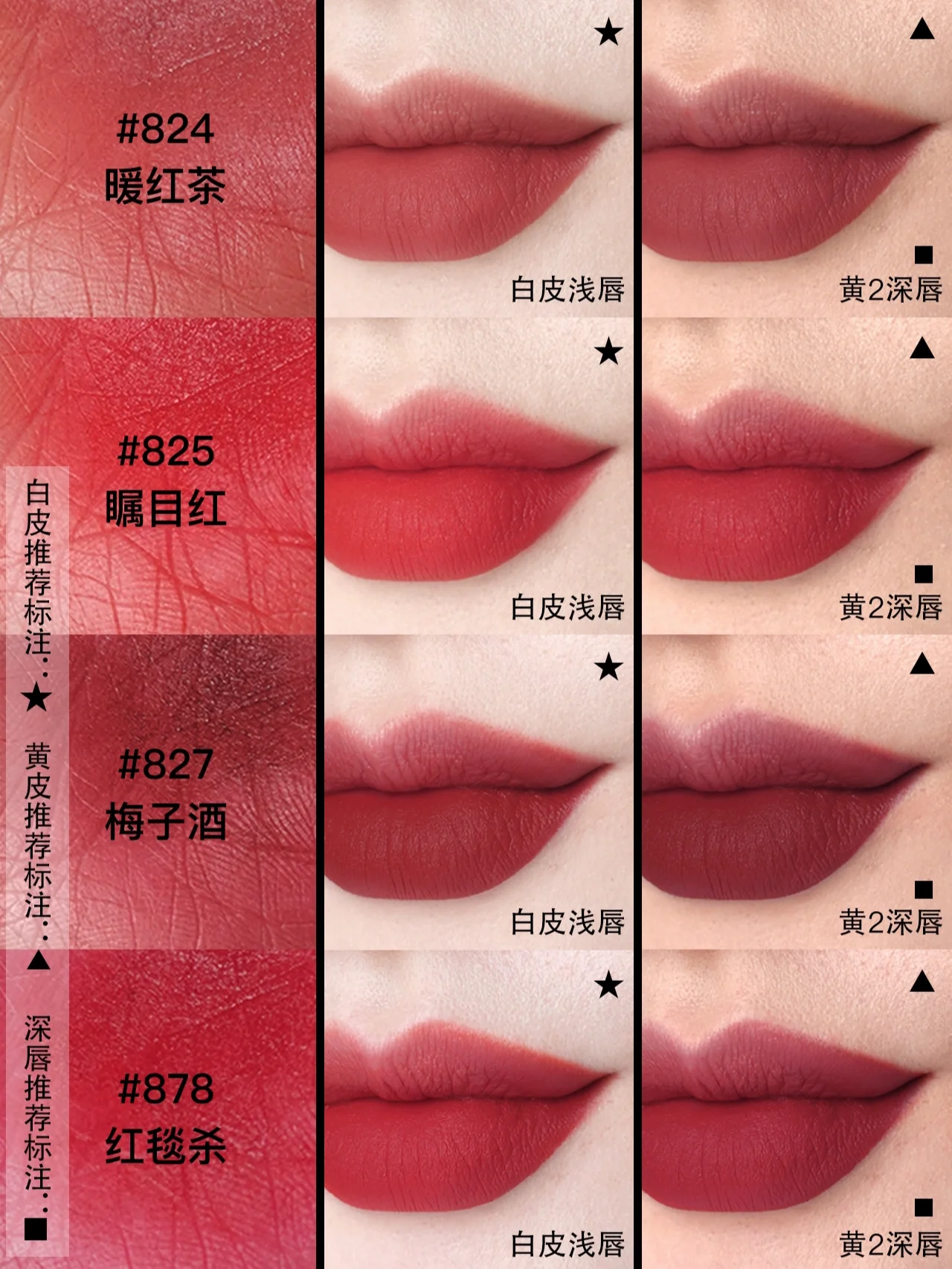 BOBBIBROWN芭比波朗小绒金口红试色