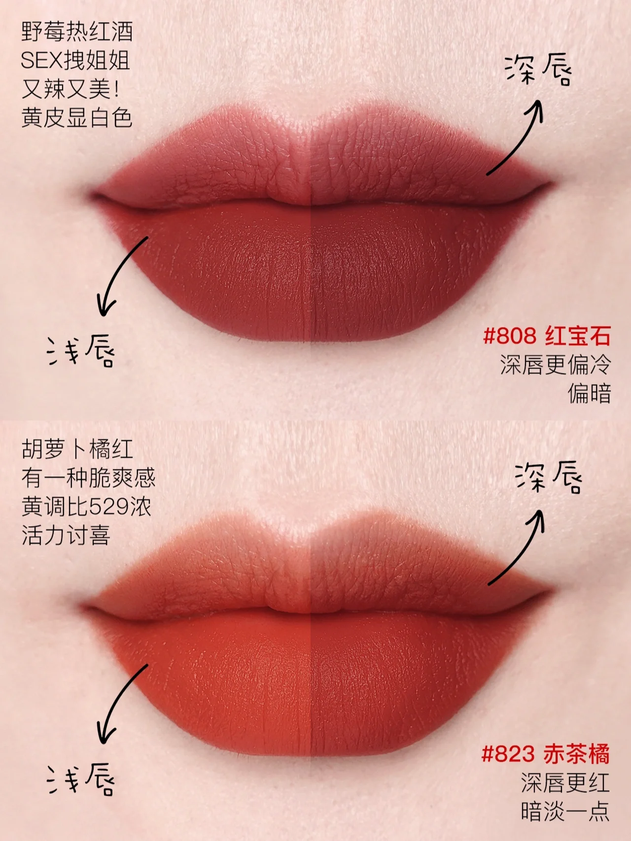 BOBBIBROWN芭比波朗小绒金口红试色