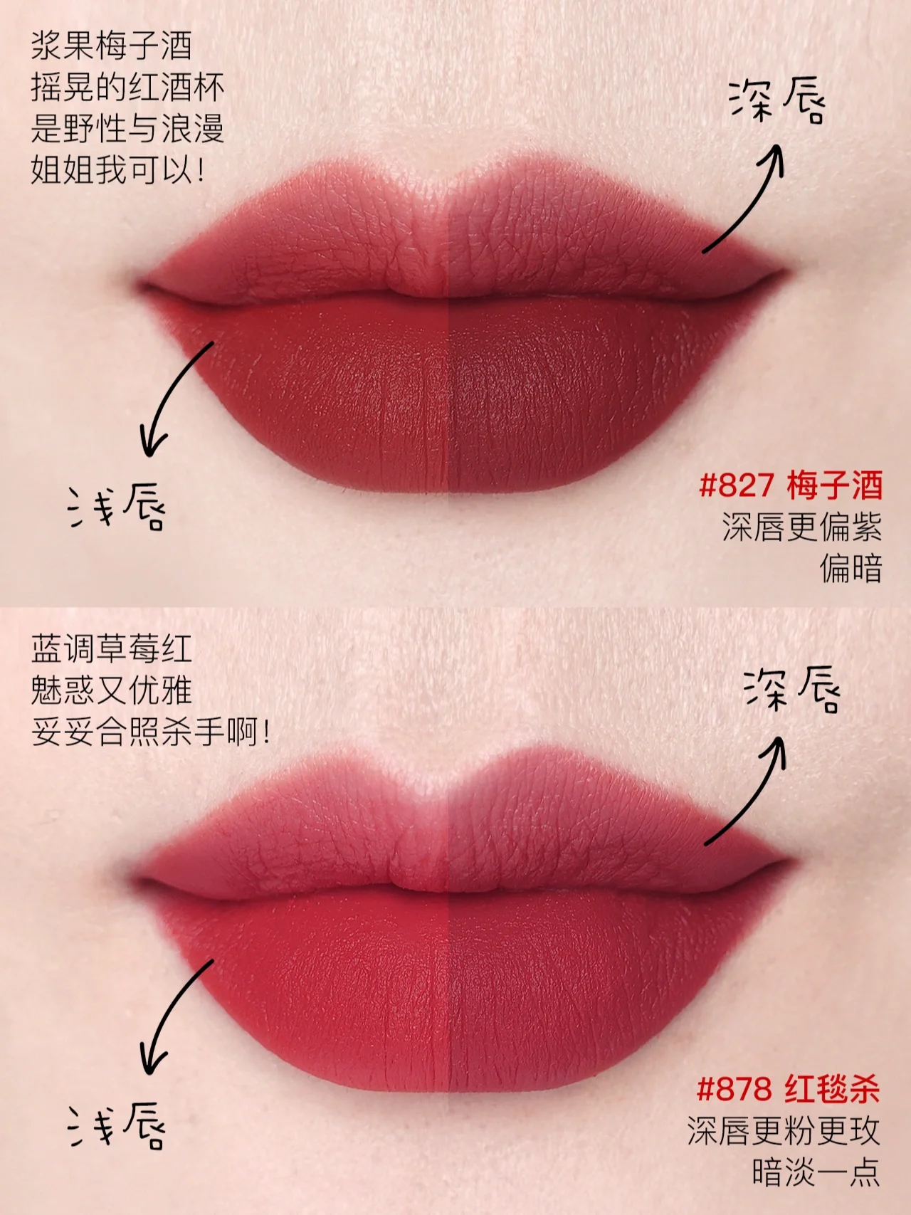 BOBBIBROWN芭比波朗小绒金口红试色