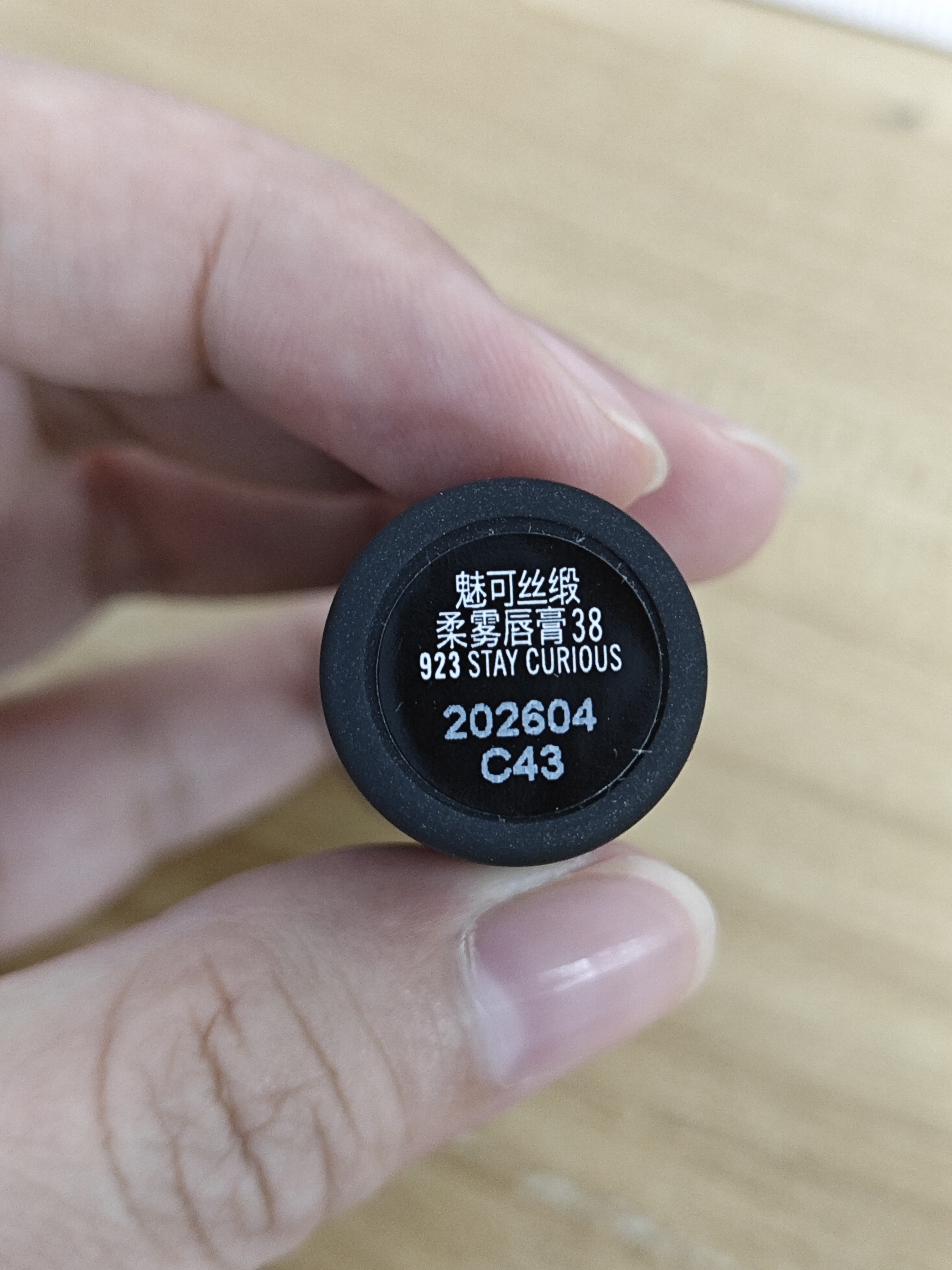 MAC/魅可尤雾弹口红923 STAY CURIOUS 暖粉豆沙试色