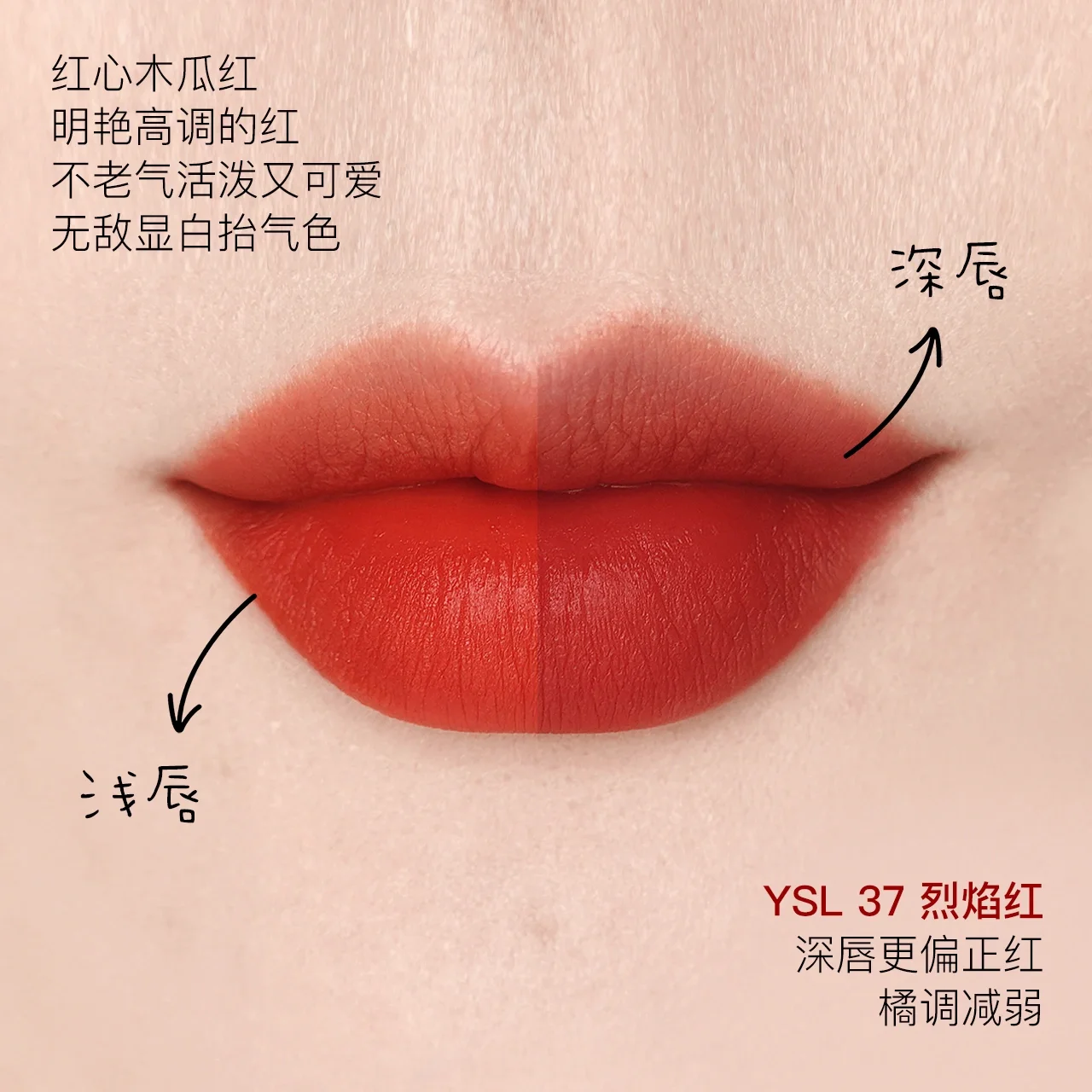 YSL小金条口红2024/320/38/37/321试色