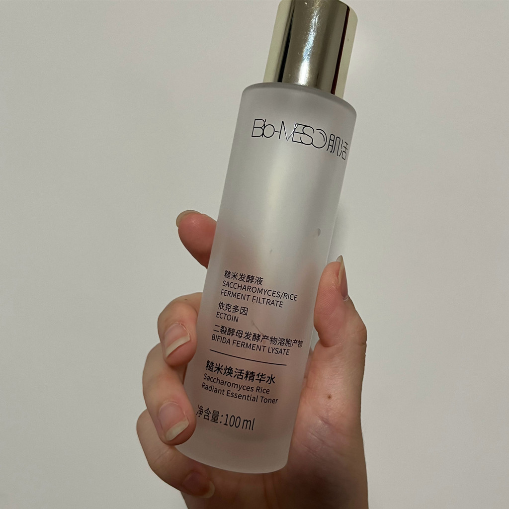 上班摸鱼发空瓶
