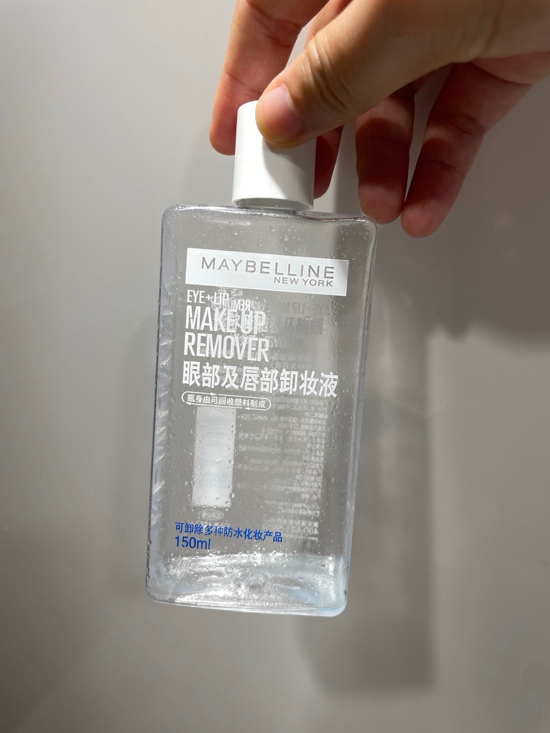 美宝莲眼唇卸