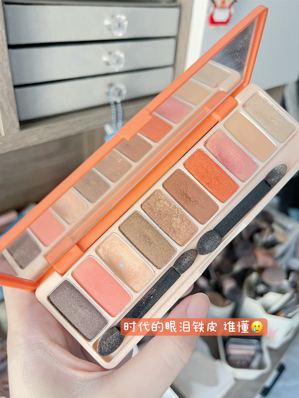 一块陈年铁皮