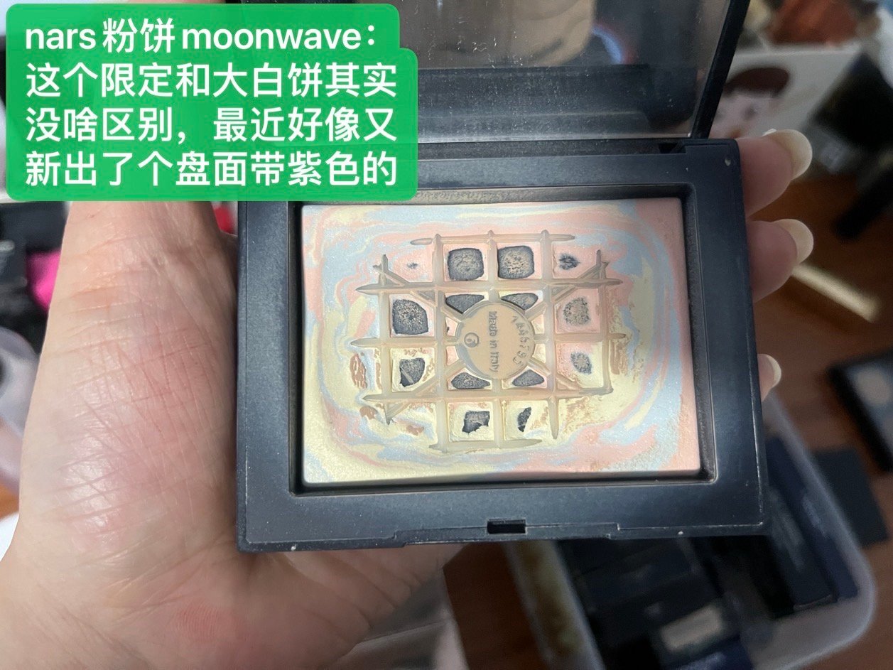 近期彩妆类铁皮和空瓶