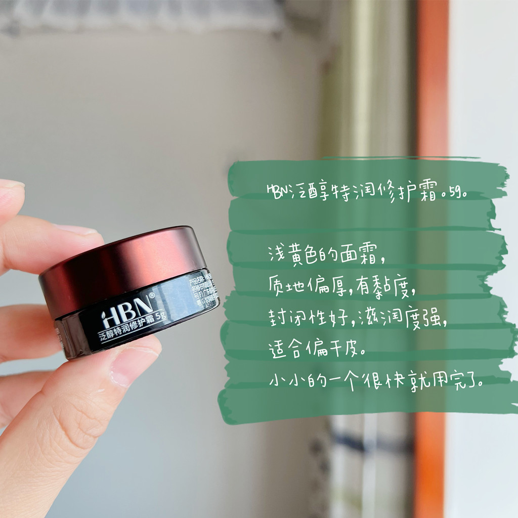 八月份的第一期空瓶