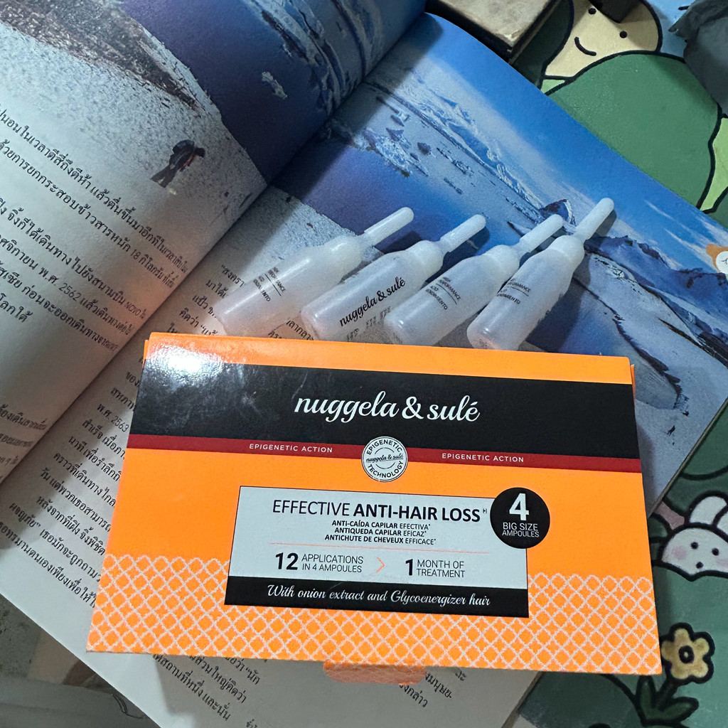 日常空瓶记录