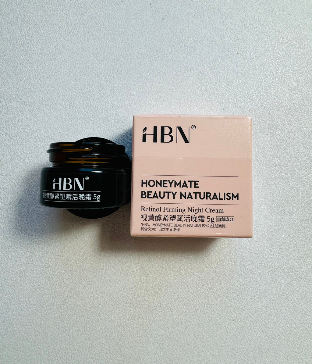 HBN视黄醇紧塑赋活晚霜小样