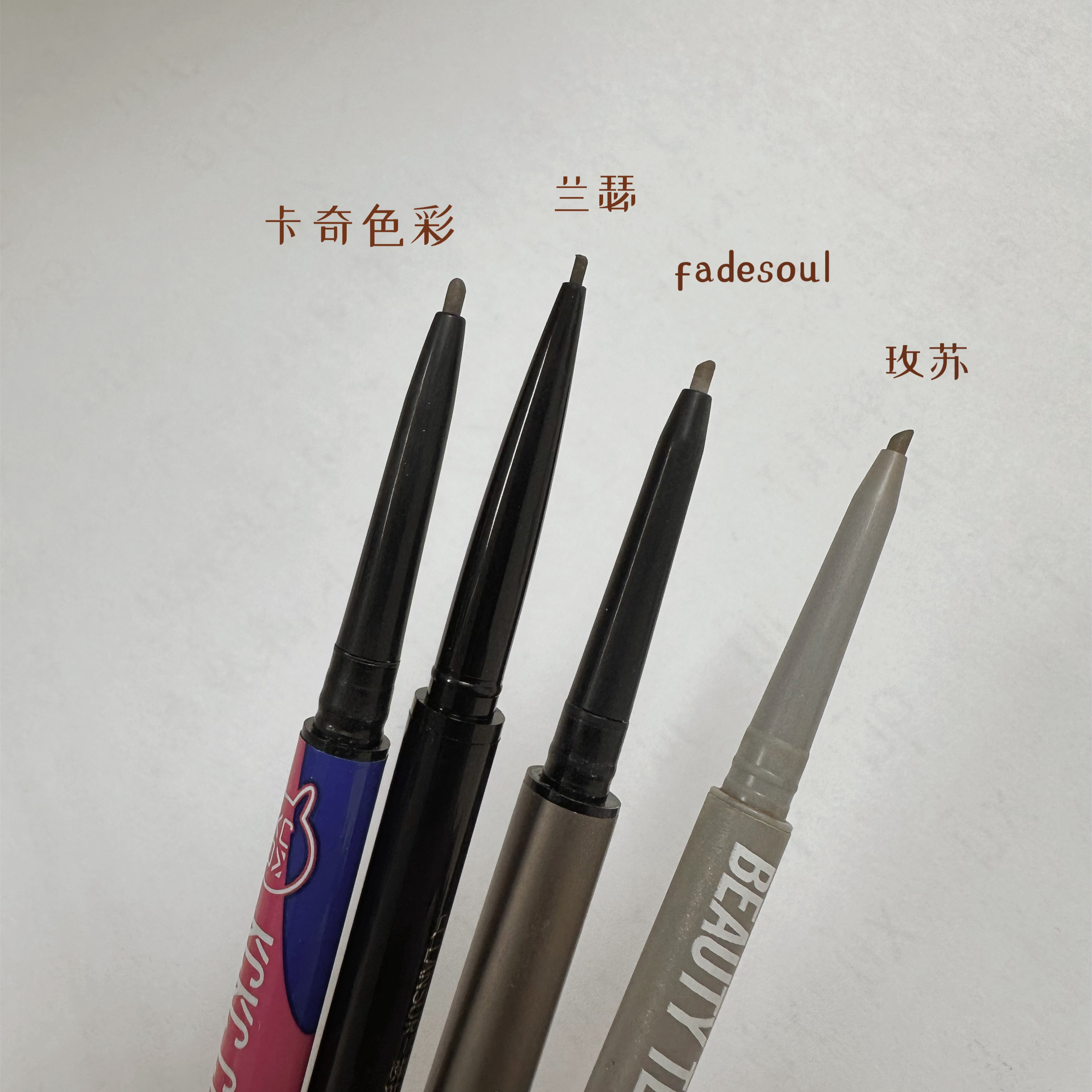 爱用彩妆用品分享