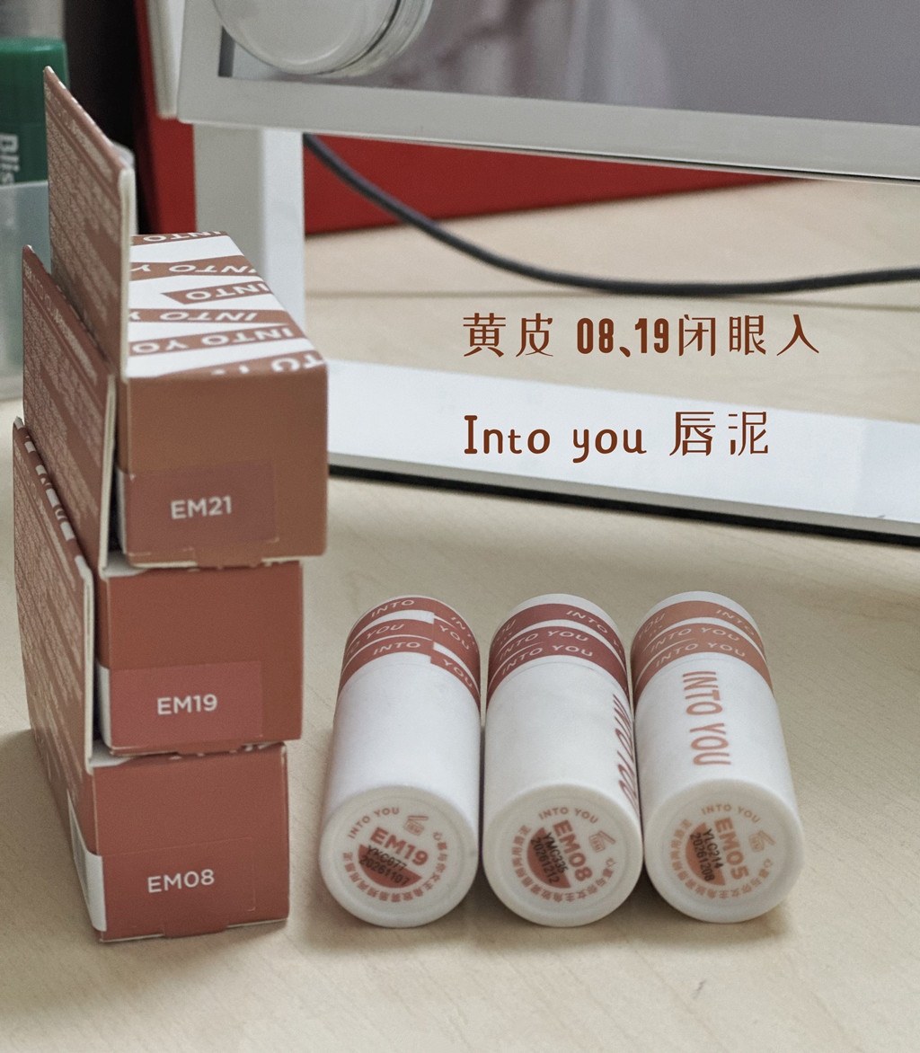 爱用彩妆用品分享