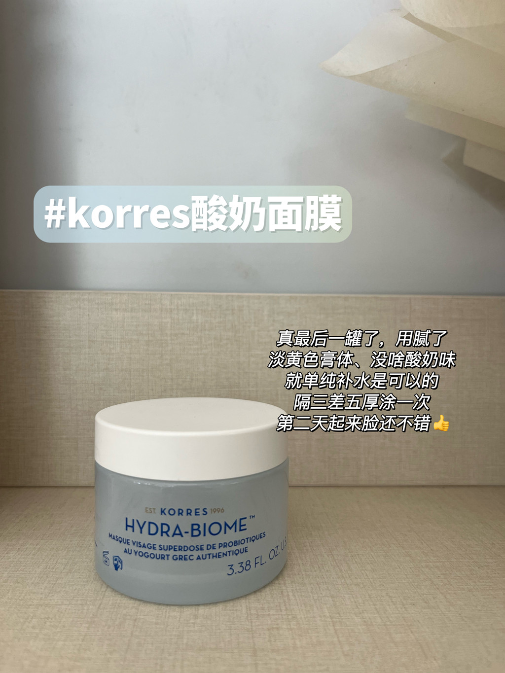 近期的一大波空瓶