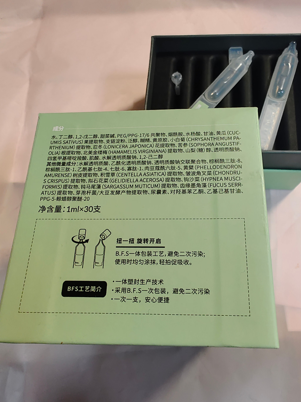 夸迪战痘次抛精华液
