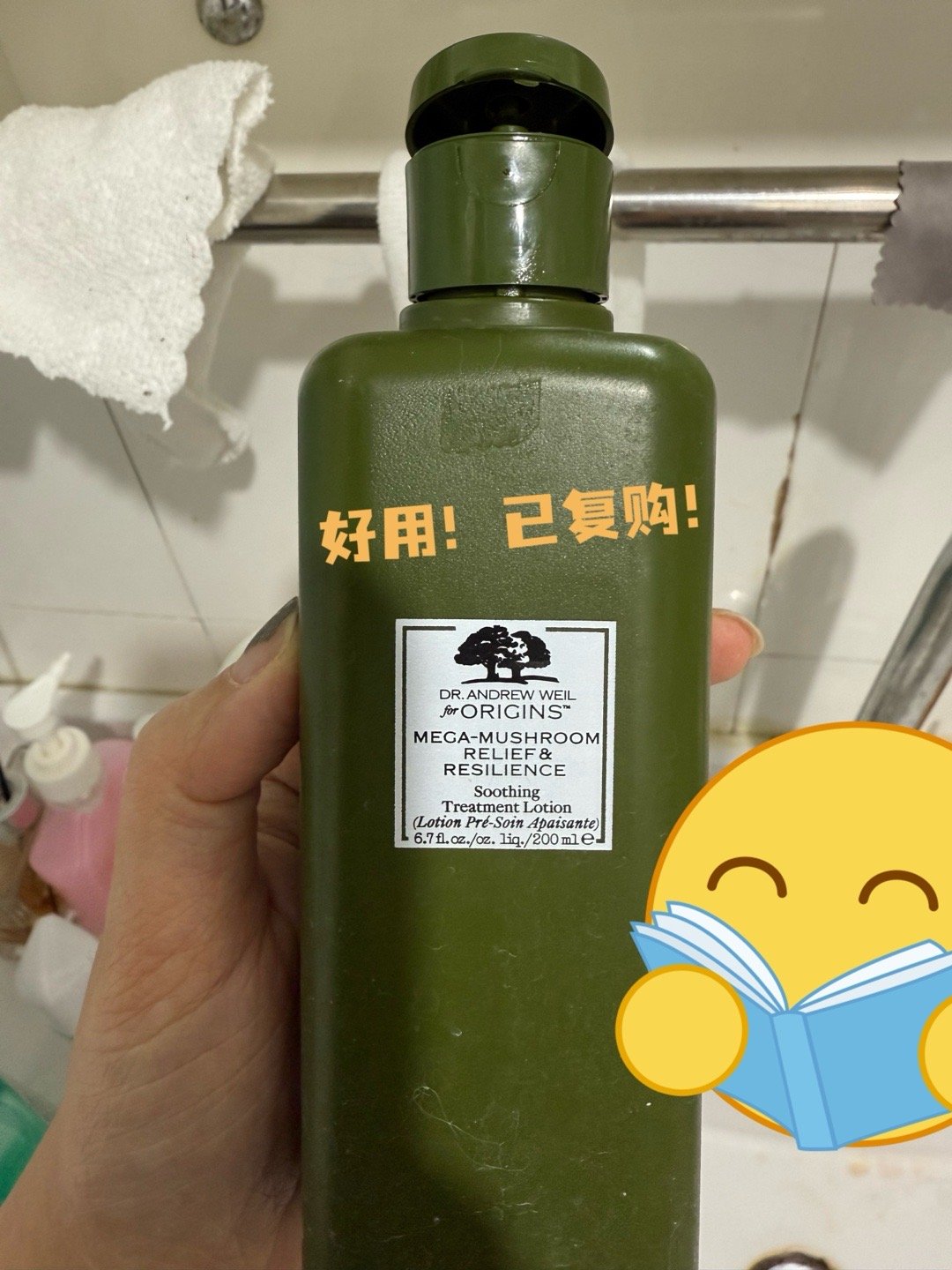 空瓶去库存  夏天买的菌菇水