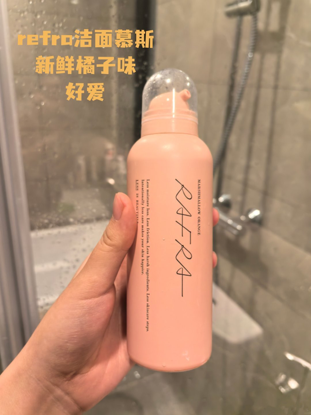 冬天的第一波空瓶