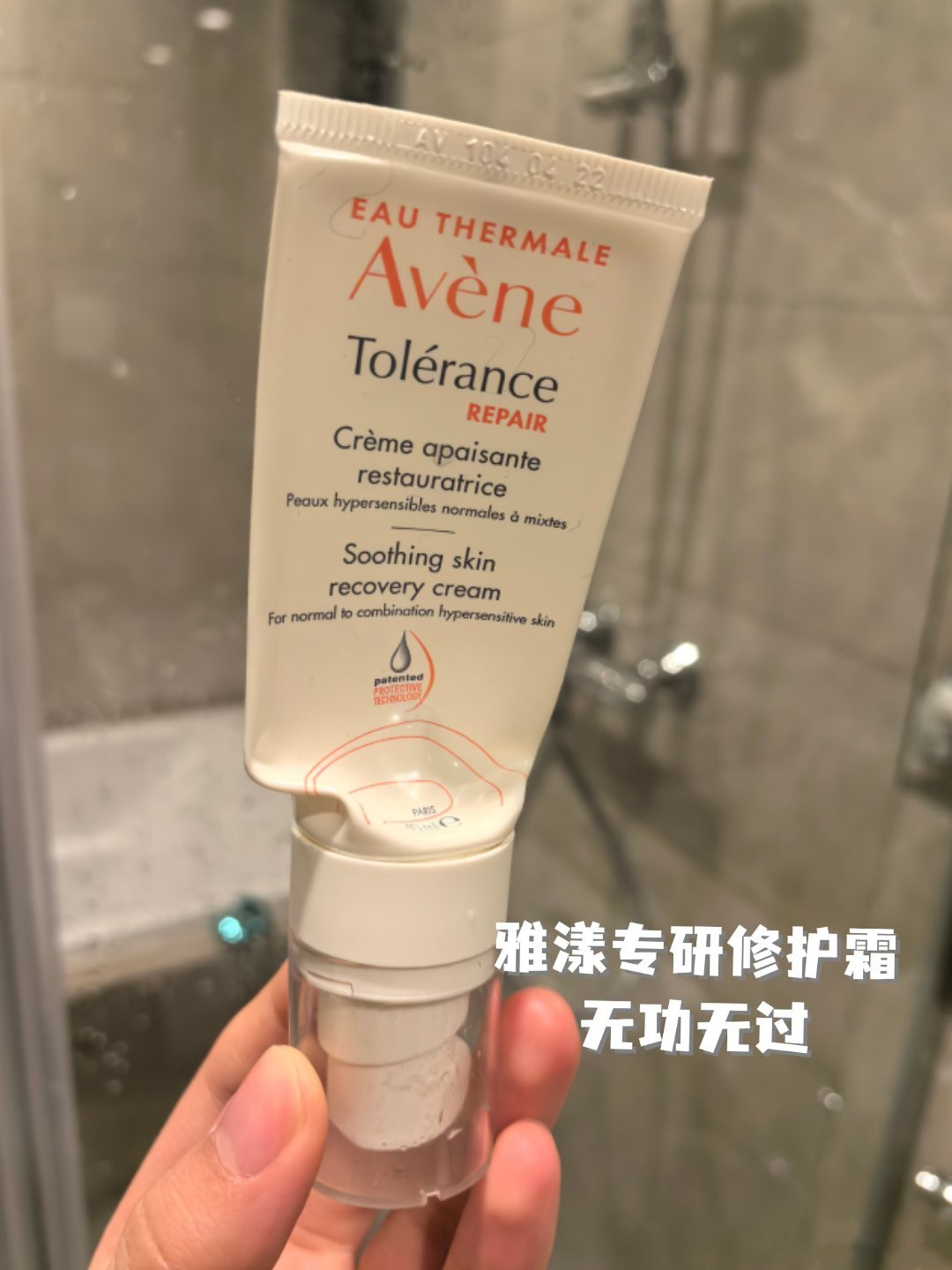 冬天的第一波空瓶