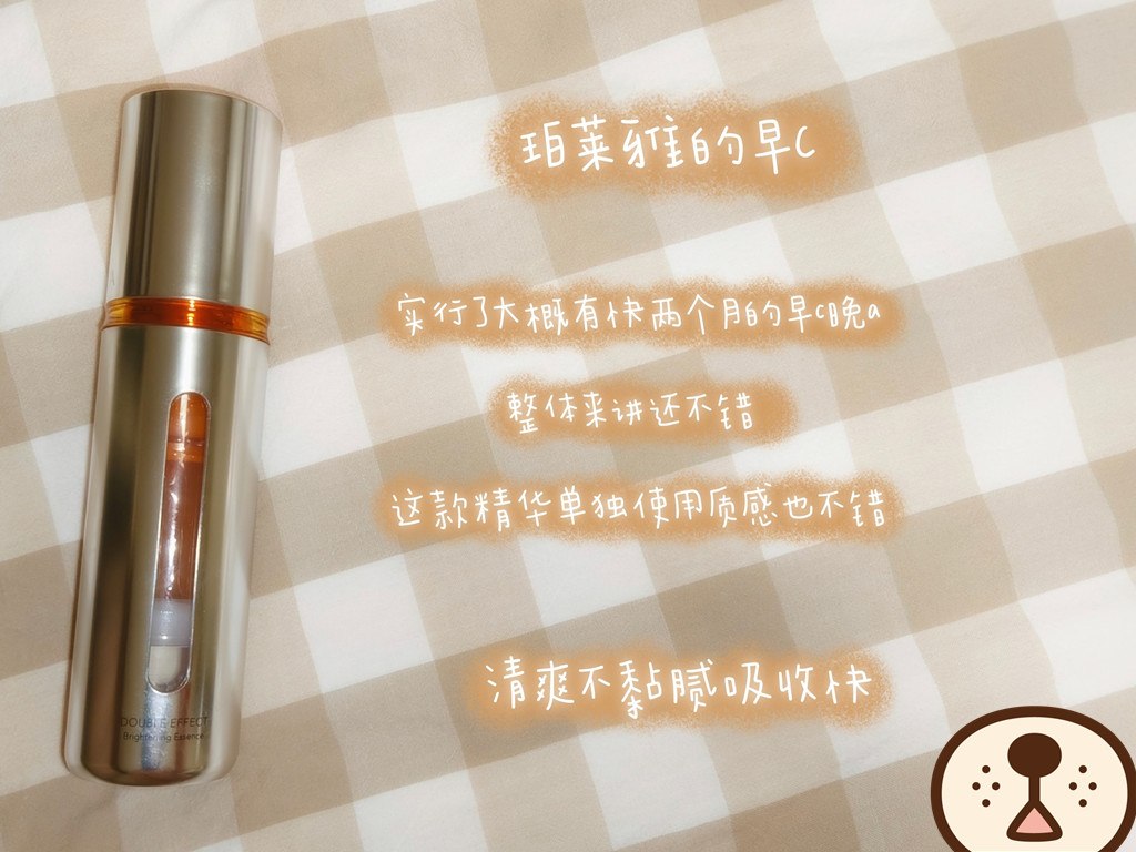 用到空瓶的护肤品和彩妆品