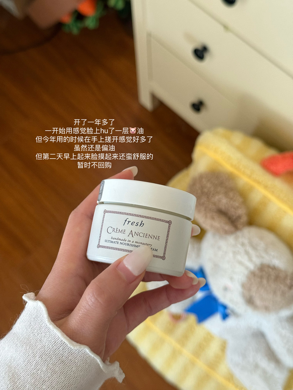空瓶使用感记录