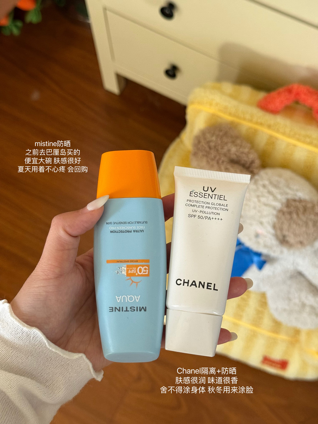 空瓶使用感记录