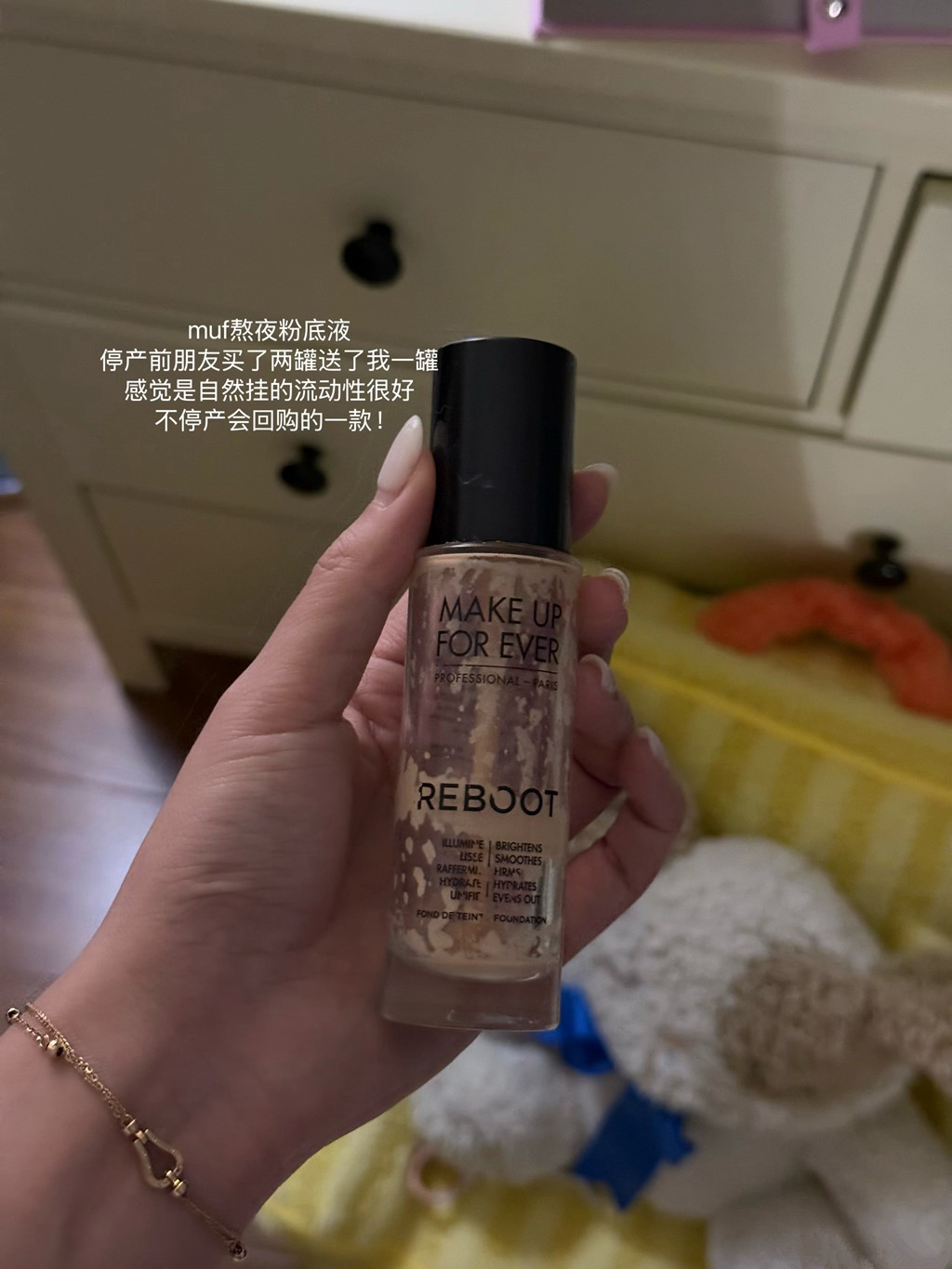 空瓶使用感记录
