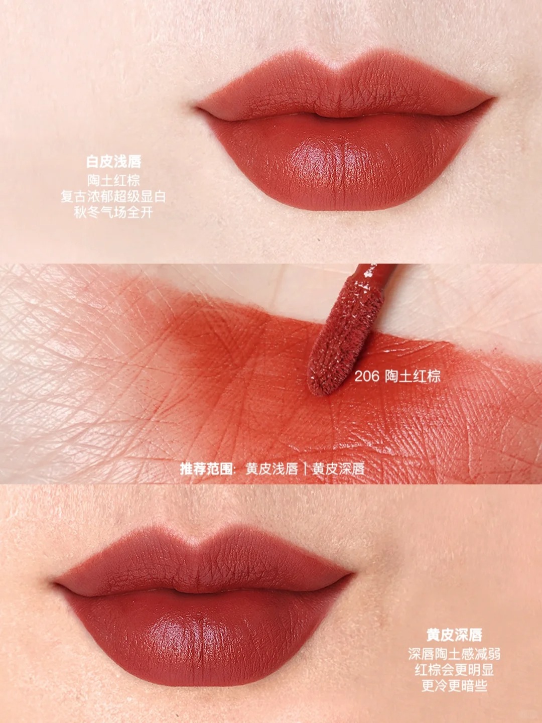 阿玛尼限定红管丝绒唇釉321/214/206/200/208/405/405i/405passion试色