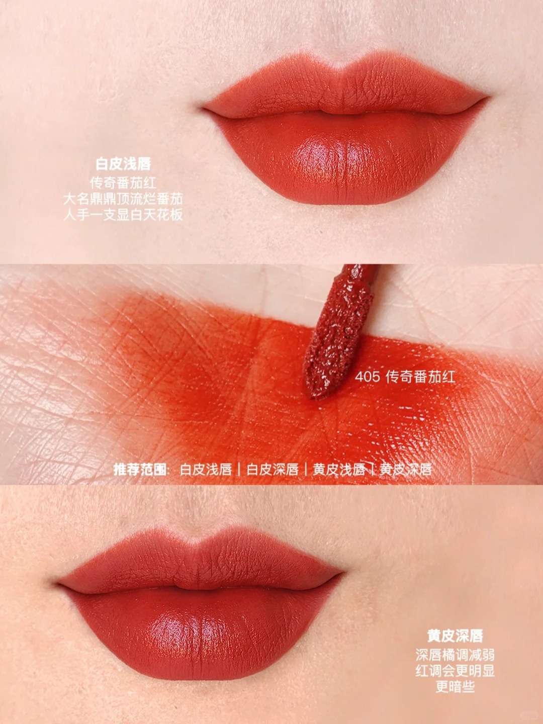 阿玛尼限定红管丝绒唇釉321/214/206/200/208/405/405i/405passion试色