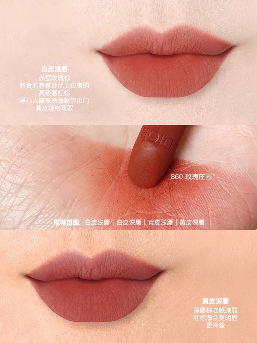 迪奥烈艳蓝金唇膏688/756/626/652/860/686试色
