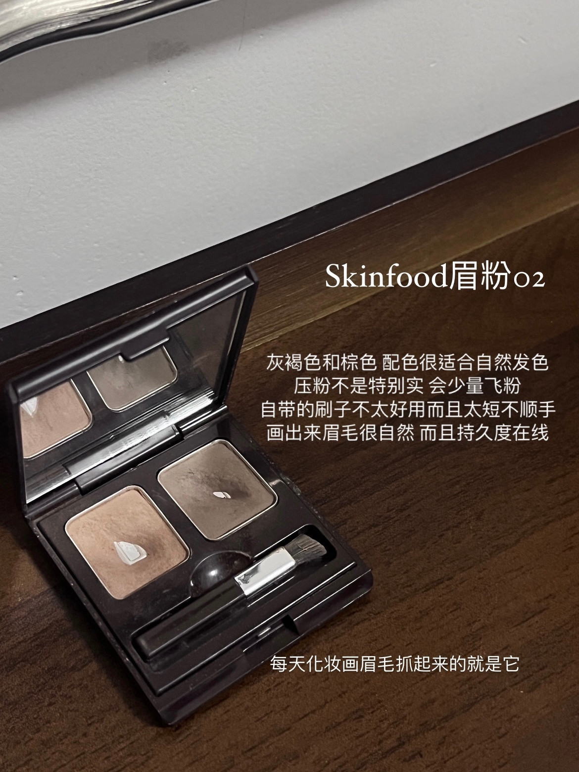 目前为止用到的最喜欢最满意的品